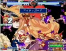 mugen　俺の七夜とランダム相棒でアーケードモード2