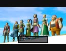 【DQ11S】ドラクエの歴史を振り返りつつ初見プレイ　part82【ゆっくり実況】