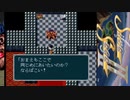 【実況】白銀の物語　シルヴァサーガⅡをしよまいけ　part35