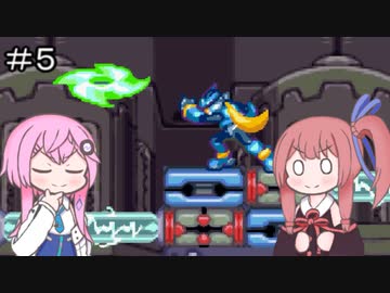 【CeVIO実況】フィーちゃん的ロックマンゼロ２＃５【ボイスロイド実況】