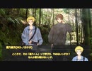 【part1-2】凸凹トリオが行くクトゥルフ神話TRPG「星に願いを」【キャンペーンシナリオ「星が降る夜」】