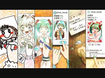 わたしとおえかき / あじあ feat.初音ミク&amp;Mai