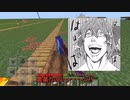 iPad版マインクラフト　part６（ゆっくり実況）