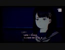 なにこの子、可愛い…！！｜パラノマサイト FILE23 本所七不思議#6