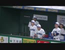 ベンチで味方のヒットに喜ぶイチロー【2023年11月21日 イチローKOBE CHIBEN 対 高校野球女子選抜】