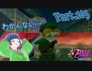 ようやく突入！イカーナ古城！！【ゼルダの伝説 ムジュラの仮面】Part.１０５【#Vtuber】