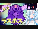 【漢字でGO!】雪さんはじめてのファイナル【VOICEVOX実況】