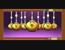 ガチャ動画#1