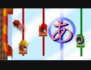 【Switch】男たちのバリ0！マリオパーティ2 part2【実況】