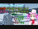 渋滞が何故か流れ出すめたんさんちの対処法 Case#3 Case1,2実践編 ・駐車場渋滞・飛び越し・交通量の調整【Cities:Skylines2】