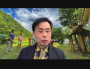 藤原直哉の「日本と世界にひとこと」2023年12月6日　 政治はカネまみれ