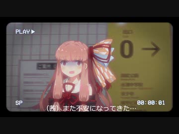 【８番出口】琴葉姉妹が心霊調査系Youtuberになったそうです ＃01【VOICEROID実況】
