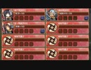 天突く塔はツリーのように 離 難しい　放置【城プロRE ☆2改編成】