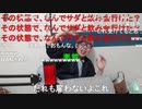 【コメント有】ニンポー 2023年12月05日14時54分 仕事が決まった【ニコ生録画】