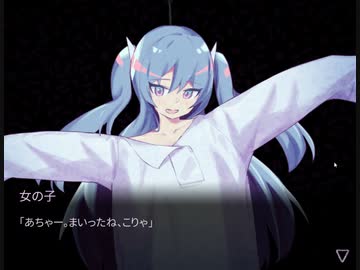 迫真ナイトキャッ部　淫夢さよならの裏技.mp1