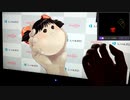 はんどとらっきんぐっ！