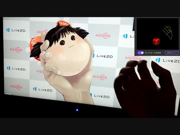 はんどとらっきんぐっ！