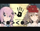 【テキサスチェーンソー】ホラー苦手なのでキラーやります 16【ソフトウェアトーク実況プレイ】