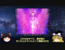 2023年12月3日 COBRA情報【イベント最新状況】