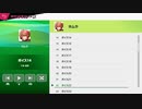 【検証】スマブラSPの音源だけでえちえち音声は作れるのか【ホムラ編】