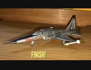 エフトイズ F-5EタイガーII 米空軍第26仮想敵飛行隊司令機F-toys  WKC VS18 F-5E Tiger II USAF 26th Aggressor sq Scale:1/144