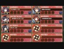 天突く塔はツリーのように 結 難しい【城プロRE 彦根城+☆5改以下イベユニ 平均Lv65】