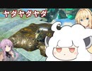 【ゼルダTOTK】蛮勇、悪知恵、暴力のトライフォースゆかり【VOICEROID実況プレイ】137