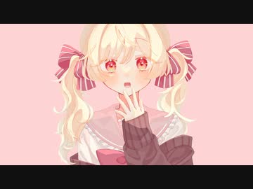 初恋くえすちょん/鏡音リン