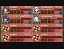 天突く塔はツリーのように 絶弐 難しい【城プロRE 彦根城+配布地獄城 平均Lv67】