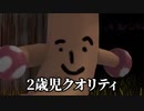 【どしたん？話きこうか？】全身おち○ちんマンに追われながらカラフルなウ○コをかき集めて火星に行くフリーホラゲー【小月遊/Vtuber】