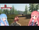 【No One Survived】シェルターから追い出されました。
