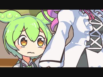 誕生日を過ごすずんだもん