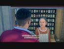 PS-PLUS配信｜人中之龍7：光與暗的去向｜第一期 (33)