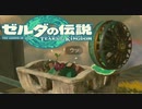 【ゼルダの伝説 】リンク運送会社 part14