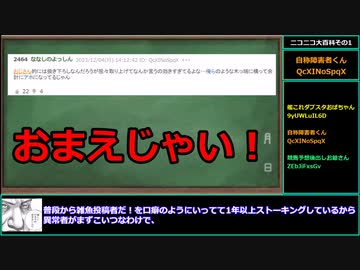 【ゆっくりウマ娘】ニコニコ大百科紹介動画後の反応をチェックしてみる動画【biimシステム】