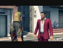 PS-PLUS配信｜人中之龍7：光與暗的去向｜第一期 (36)