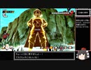 ドラゴンボール ザ ブレイカーズ 通常プレイ part103