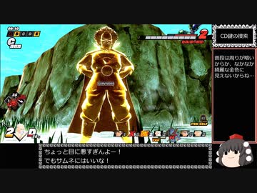 ドラゴンボール ザ ブレイカーズ 通常プレイ part103