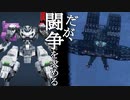 【AC6】アプデ前バルテウスに挑む漢#7【実況】