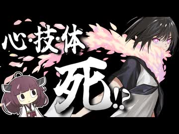 【ニンジャ神話】二十四大ニンジャクランを解説①【ニンジャスレイヤー】