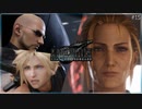 エアリス椅子を蹴飛ばす【FF7R/初見実況プレイ】15≪PRAZOKS≫