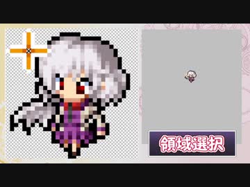 【東方】稀神サグメ　マウスカーソル作ってみました