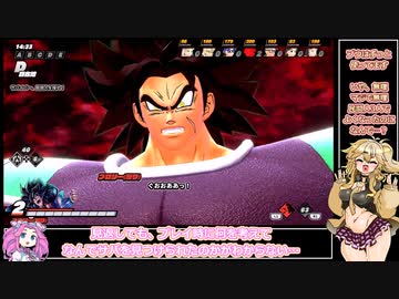 【ドラゴンボールザブレイカーズ】春日部つむぎのガバレイダー31