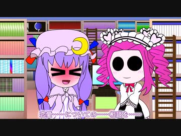 めたんの恋愛相談所？