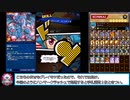 ガチデッキ.sevens464【ドラゴニック・レゾナンス】