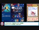 糞デッキ.dm466【真実の眼】