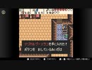 【ゼルダの伝説】ふしぎの木の実大地の章をゆかりねっと実況でプレイしてみたPart15