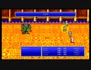 FF1ほろ酔い初見実況プレイ 第8話「VSアストス」