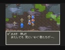 【SFC実況】初見でわくわく「ドラクエⅥ」【その69】