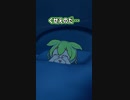屁で暖まるずんだもん【コント】【ずんだもん】